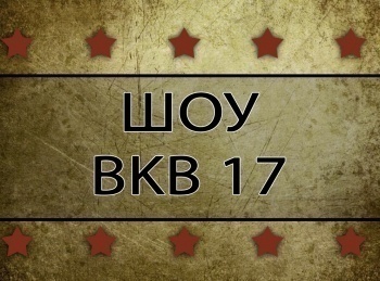 программа Бокс ТВ: Шоу BKB 17 профессиональный бокс без перчаток Бирмингем Великобритания