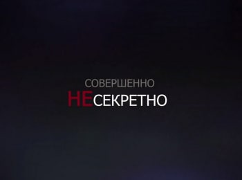 программа Надежда: Совершенно НЕ секретно Библия и финансы Как планировать семейный бюджет?