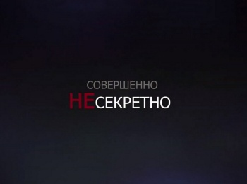 программа Надежда: Совершенно НЕ секретно Библия и финансы Зачем Богу десятина?