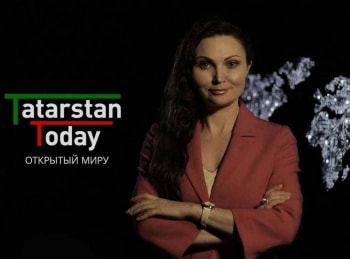 программа ТНВ-планета: Tatarstan today Открытый миру