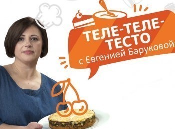 Теле-теле-тесто-Пирог-из-слоеного-теста-с-шампиньонами