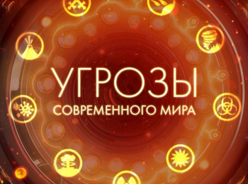 программа Техно 24: Угрозы современного мира Углеродный след