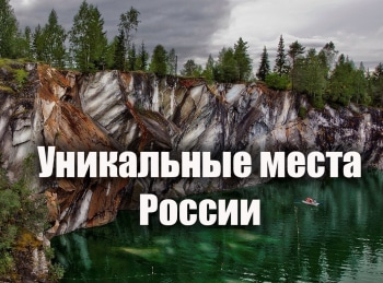 программа Мужской: Уникальные места России Музеи Балаково