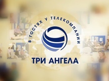 В-гостях-у-ТРК-Три-Ангела-Бог-мне-прибежище-и-сила