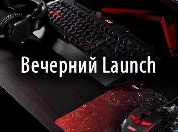 программа E TV: Вечерний Launch 106 серия