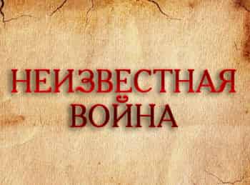 Великая-Отечественная-Сталинград-выстоял