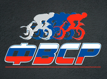 Велоспорт-Альфа-Банк-Чемпионат-России-BMX-Фристайл-парк-Трансляция-из-Казани