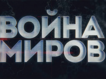 Война-миров-Битва-России-и-Японии-Как-русскопонская-война-1904-1905-годов-повлияла-на-перевооружение-российской-армии