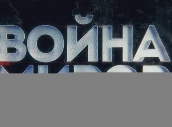 программа Звезда: Война миров Подводные разведчики против нацистов Подводная битва