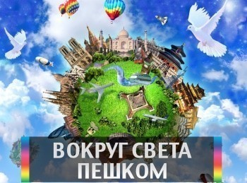 Вокруг-света-пешком-Китай:-Кора-вокруг-горы-Кайлас