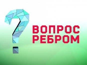 программа Три Ангела: Вопрос ребром Как слышать Бога?