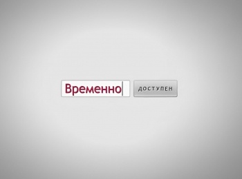 программа Центральное телевидение: Временно доступен Дмитрий Хворостовский