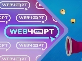 программа МУЗ ТВ: WEB чарт