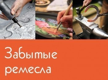 Забытые-ремесла-Народная-кукла