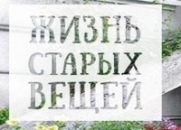 Жизнь-старых-вещей-Бабушкина-шляпка