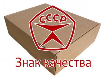 Знак-качества-Бесценные-продукты