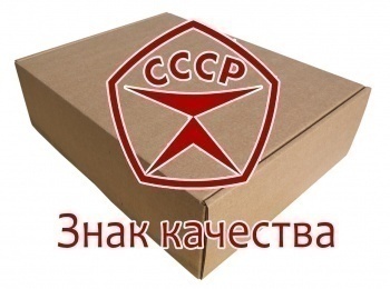 Знак-качества-Еда-на-гриле