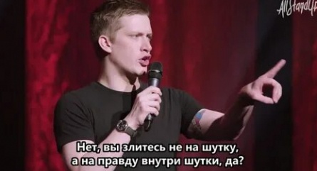 Daniel Sloss: SOCIO кадры