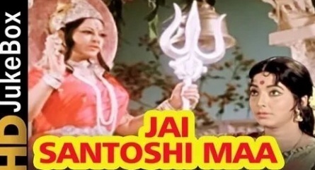 Jai Santoshi Maa кадры