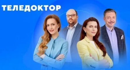 Теледоктор кадры