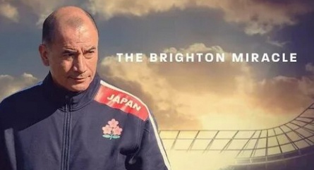 The Brighton Miracle кадры