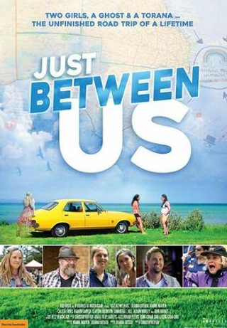 кадр из фильма Just Between Us